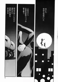 [Kichijouji Kitashirou] A-Shi No Ijouna Aijou