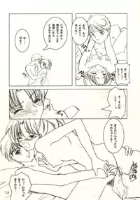 (C60) [SIMIAN EXPANSION (Natsu Hiruma)] DISPARITION (Gunparade March)