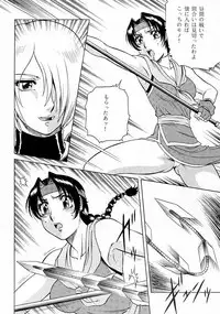 (C56) [Circle Taihei-Tengoku (Aratamaru)] NIGHT HEAD 9 (SOULCALIBUR)