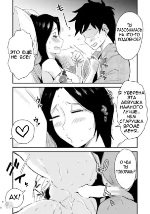 Ano! Okaa-san no Shousai ~Onsen Ryokou Hen~ Oh! Mother's Particulars! ~Hot Spring Vacation Edition~