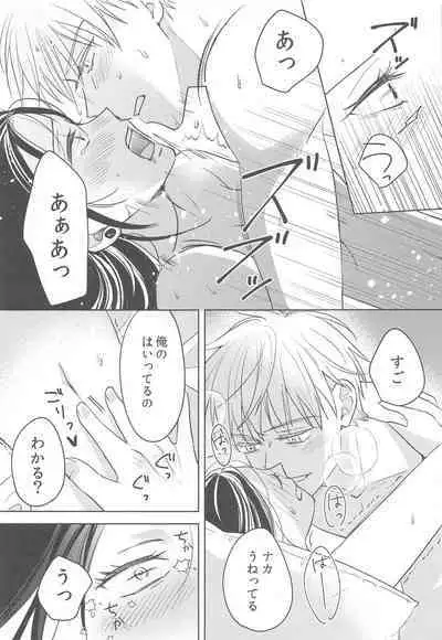 Onna ni Natta Shinyuu to Nanpa Taiketsu Shite kara xxx Suru no wa Shouganai