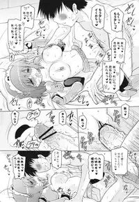 (C83) [Syunkan Saidaihusoku (Pony R)] Kozukuri Pan Pan Time (Cinderella Blade)