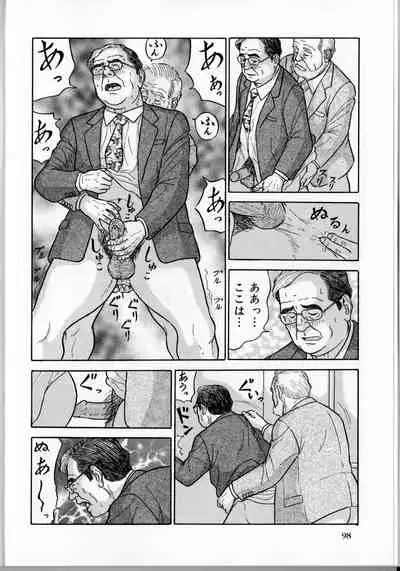 The middle-aged men comics - from Japanese magazine (SAMSON magazine comics ) [JP/ENG]