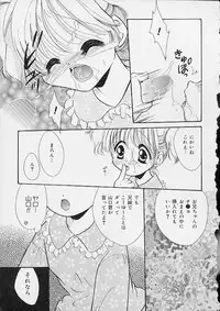 [Anthology] Oshiri Ecchi