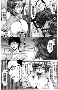 [Hoshino Ryuichi] Oshikake Byouin Netorare-ka [Chinese]