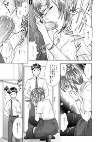 [Eri Sakura] Love Nee