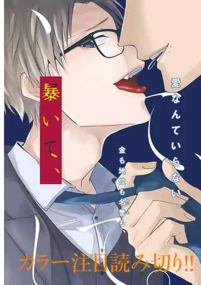 坏男人特集 01 Chinese