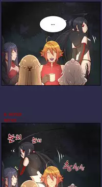 [Hong BanJang] Aharoo Ch.30-39 [English] (TrollNationScans) (Ongoing)