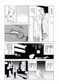 (C67) [BASIC CHAMPIONS (Yamada Tahichi)] TH-808