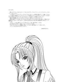 [Pyramid House (Muscleman)] Little Witch Fuck! (Bible Black)