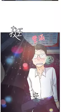 中文韩漫 低速男高速女 Ch.0-5 [Chinese]