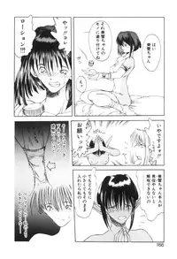 [Togashi] History 2 - Story Of The Forest Fairy 2 (Omoikitte)