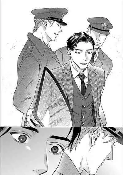 Hitori de Yoru wa Koerarenai - I Can't Stand Another Night Alone