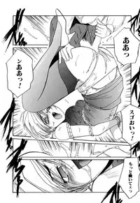 [Anthology] Comic BLACK MARKET vol. 1