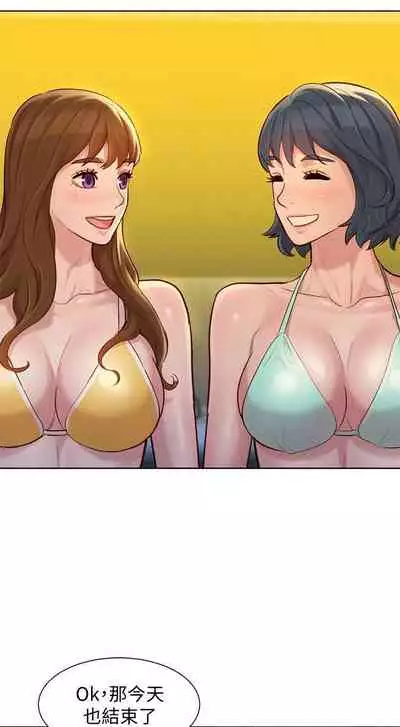 姐妹邻里 121-146