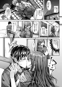 COMIC Kairakuten BEAST 2018-01 [Digital]