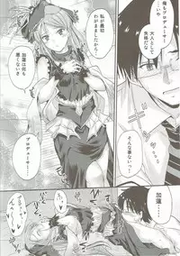 (C85) [Junk Box (Mutsuki)] Karen-chan wa Producer no Koto ga Suki de Suki de Shouganai? (THE IDOLM@STER CINDERELLA GIRLS)