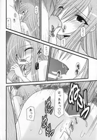 (C73) [valssu (Charu)] MELON ni Kubittake! III (Tales of the Abyss)