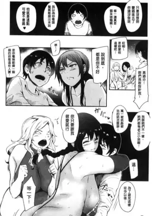 Women who are as familiar as mothers