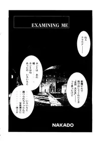 [Tachibana Seven, Nakado] Welcome (Various)