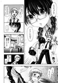 COMIC Megastore H 2006-11