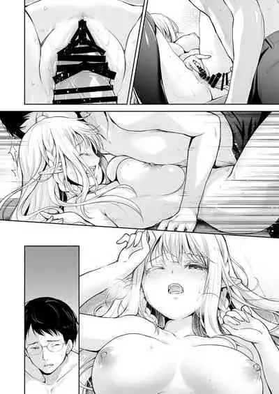 [Kaiyuu Kikaku (Suzui Narumi)] OtaCir no Elf Hime - ELF PRINCESS OF OTAKU CLUB [Digital]