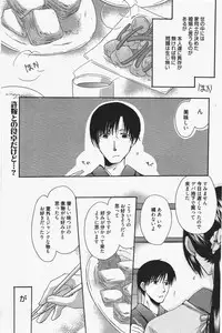 Manga Bangaichi 2011-07