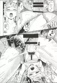 (C93) [Ping-Point (Peter Mitsuru)] Nangoku Mitsuki - Tropical Princess Elise (Fire Emblem If)