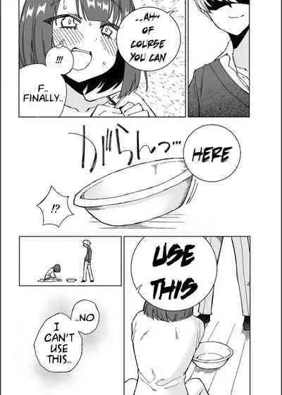 Inu no Utsuwa Hito no Mizu