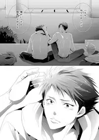 [Anthology] Pink Gold 3 [Digital]