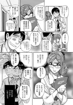 comic KURiBERON DUMA 2020-09 Vol. 22