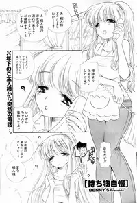 Comic Potpourri Club 2004-10