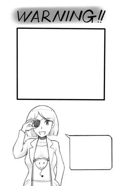 [pink-noise (Mizuiro Megane)] Futakoi ~Futanari Musume wa Mama ni Koi o Suru~