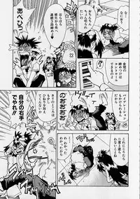 [Makibe Kataru] Oharai Sweet Bird