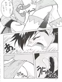 (C50) [Oideyasu Honpo (Various)] Tokusatsu Shinsengumi (Tobe! Isami)