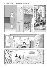 [Takana Yu-ki] mesimaseKAIKAN