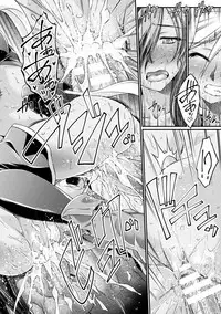 [Ootsuki Wataru] Kuroinu ~Kedakaki Seijo wa Hakudaku ni Somaru~ THE COMIC [Digital]