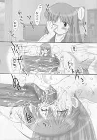 (SC33) [OHTADO (Oota Takeshi)] Futahen Aizouban ～ Minna Isso ni Aishitene ～ (Futakoi)