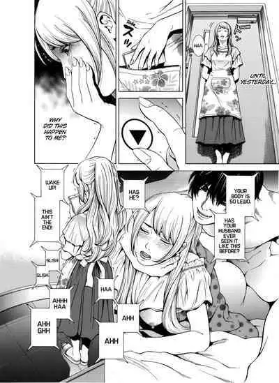 [Yuuki Ryo] Netorareru.~ Tsuma ga Ochi Yuku Hen'ai Kairaku no Hate ni...1-2 | NETORARERU, A Wife's Descent Into Sinful Pleasures 1-2 [English] [Decensored]