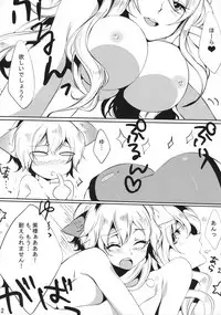 (C79) [Kei+ (Akishima)] YukaRan (Touhou Project)