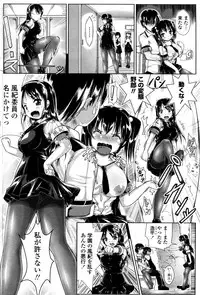 [Katsura 24 Gou] Fuuki Iin mo Taihen da!? (COMIC Penguin Club Sanzokuban 2011-10)