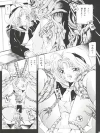 (C61) [Takitate (Kantarou)] Tricolor (Angelic Layer, Cardcaptor Sakura, Chobits)