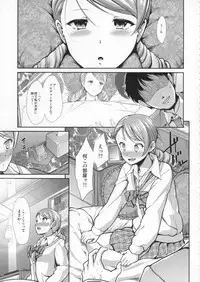 (COMIC1☆9) [Takemasaya (Takemasa Takeshi)] CINDERELLA ECSTASY Junjou Karen (THE IDOLM@STER CINDERELLA GIRLS)
