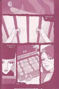 (C70) [Q-Bit (Q-10)] CuteManiac (Various)