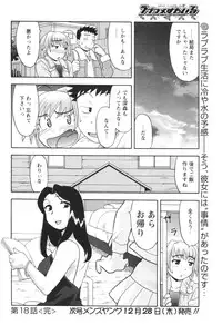 COMIC Men's Young 2007-01