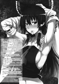 [Gentsuki Okiba (Gentsuki)] Sanae-shiki Miko no Oshigoto (Touhou Project) [English] [CGrascal] [Digital]