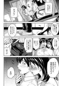 [Maimu-Maimu] Kyouko Sensei to Boku no Himitsu Ch. 1-2