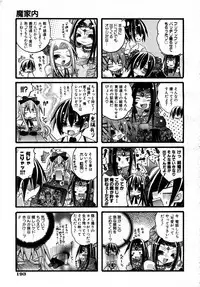 COMIC AUN 2007-05 Vol. 132