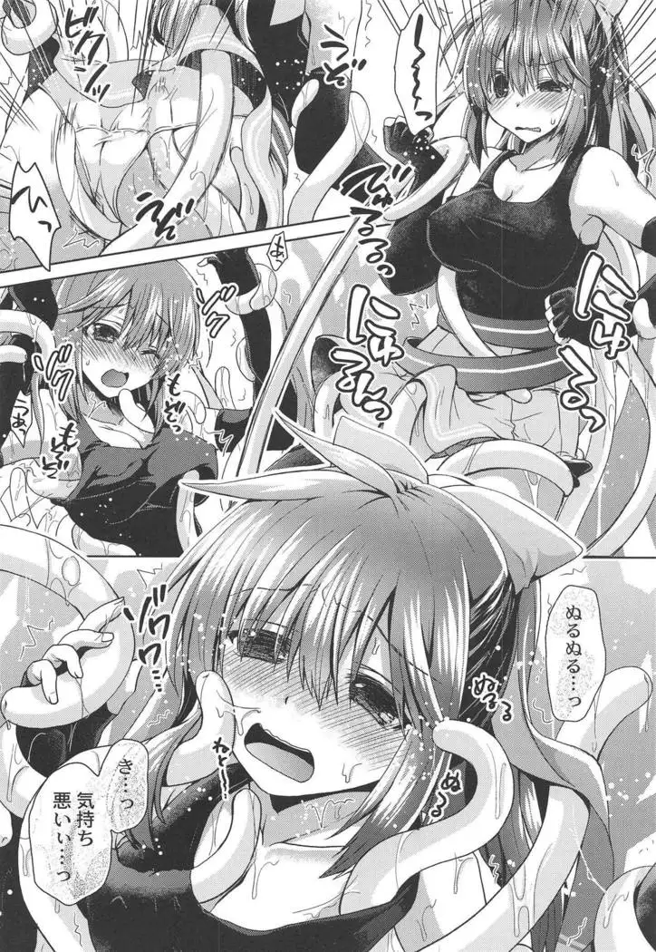 Spica-san no Ikenai Himitsu