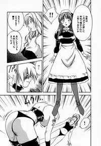 [Juichi Iogi] Reinou Tantei Miko / Phantom Hunter Miko 09